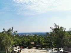 -周口店北京人遗址公园