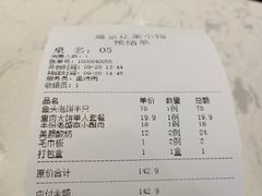 -盛京辽菜小馆(龙之梦购物中心店)