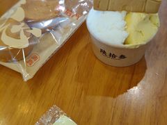 -陕拾叁-西安糕点(大雁塔店)