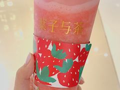 -叶子与茶(苏宁广场店)