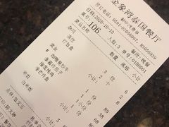 账单-金象湾泰国餐厅(华林路店)
