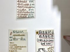 -雀食面包店(钟楼店)