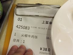 -永盈茶餐厅(中山四路店)