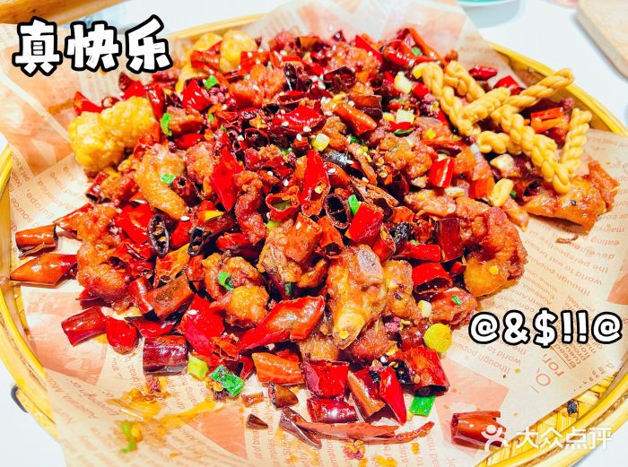 撒椒·四川江湖菜(大族广场店)撒椒辣子鸡图片