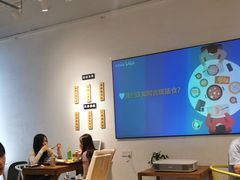 大堂-山食间·中式营养轻餐(保利时光里店)