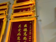 -上海仁爱医院口腔科 · 种植