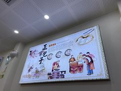 -张记包子铺(贵阳路店)