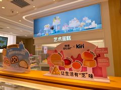 -甜星Star面包生日蛋糕(北坦店)