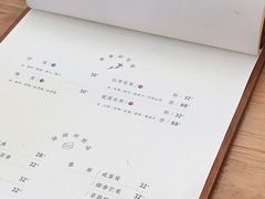 菜单-转山咖啡(松柏社区店)