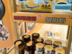 -渔米丰·广府鱼汤米线(光明广场店)