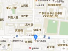 -百花传统甜品店(原址店)