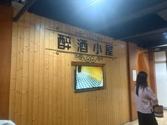 -九江双蒸博物馆