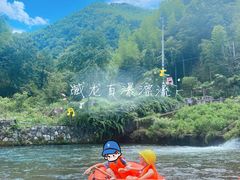 -藏龙百瀑漂流