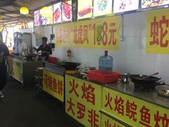 -柴火农庄(东海路店)