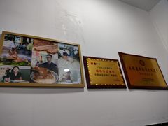 -丰登陕西水盆牛羊肉·泡馍