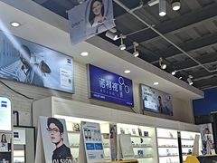 -诺柯视眼镜-蔡司依视路官方工厂店(淞南一店)