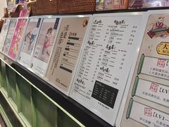 -茶理宜世(东方宝泰店)