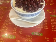 -阿三麻蓉汤圆(顺光大厦店)