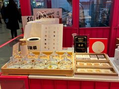 -阮大兴糕团(日月光中心店)