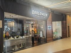 -Dragonfly悠庭·按摩Spa(浦东嘉里城店)