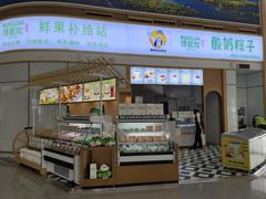 -乌鲁木齐天山国际机场-T3航站楼