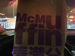 -麦当劳(杭州萧山文源店)