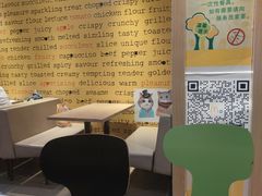 -麦当劳(望京国际商业中心店)