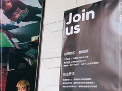 -JPG coffee(广州体育西店)