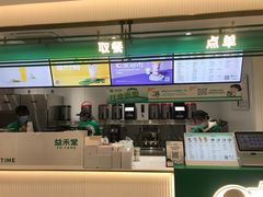 -益禾堂(南坪亿象城店)
