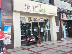 -极客游泳健身(王府井店)