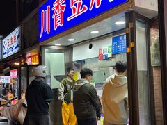 -福建师范大学(仓山校区)