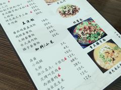 菜单-家烧面馆【南山路知名经典面食】