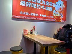 -阿当·小炒牛肉面(人广店)
