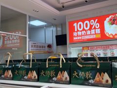 -味多美蛋糕(六里桥店)