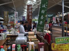 -中部国际机场