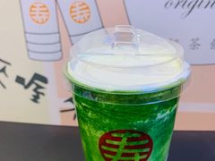 -寿奶茶·鲜奶与茶(合生汇购物中心店)
