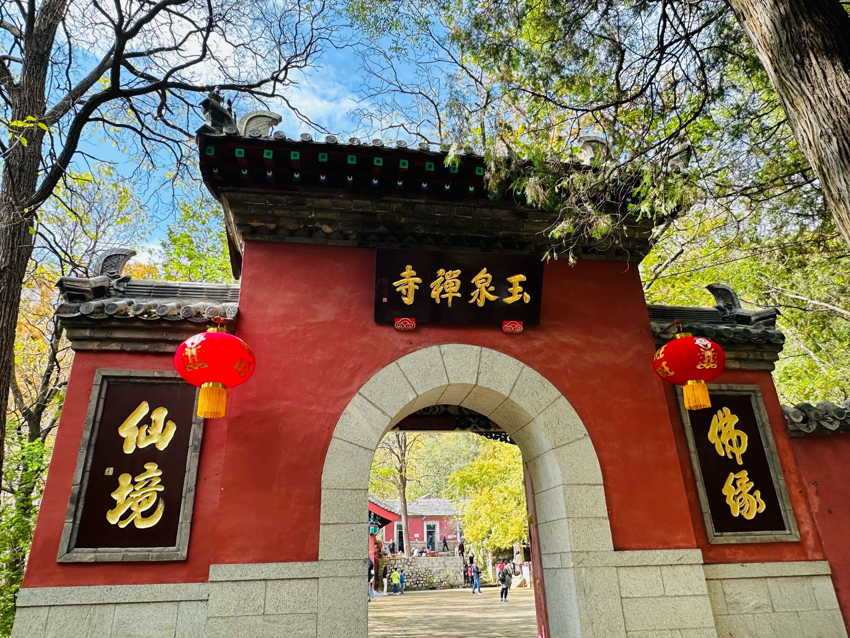 玉泉寺,赏秋的好地方