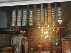 门面-旺福楼·包点(碑亭巷店)