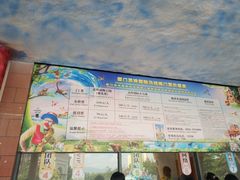 -灵玲国际马戏城