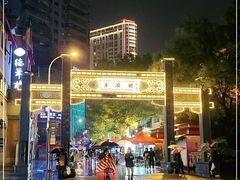 -吉庆街美食广场