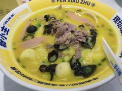 -粉小主·贵州酸汤牛肉粉(南京仙林金鹰店)