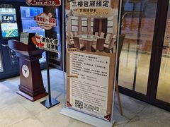 -浙江大学(海宁国际校区)