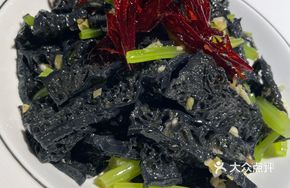 Spicy Sour Crispy Taro Stomach