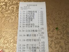 -明思味 二十年潮粤菜(榕城东山店)