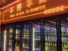 -王钵宴遇王龙虾烧烤旗舰店(中山北路店)