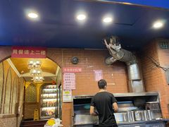 门面-维吾尔餐厅(宜山路店)