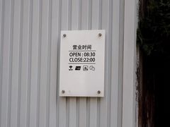 -VESH COFFEE(定西路店)