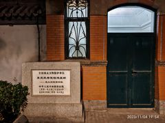 -圣米厄尔天主堂