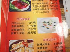 菜单-永祥烧腊餐厅(虹口店)