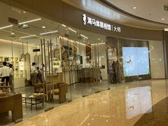-海马体照相馆丨大师(青岛万象城店)